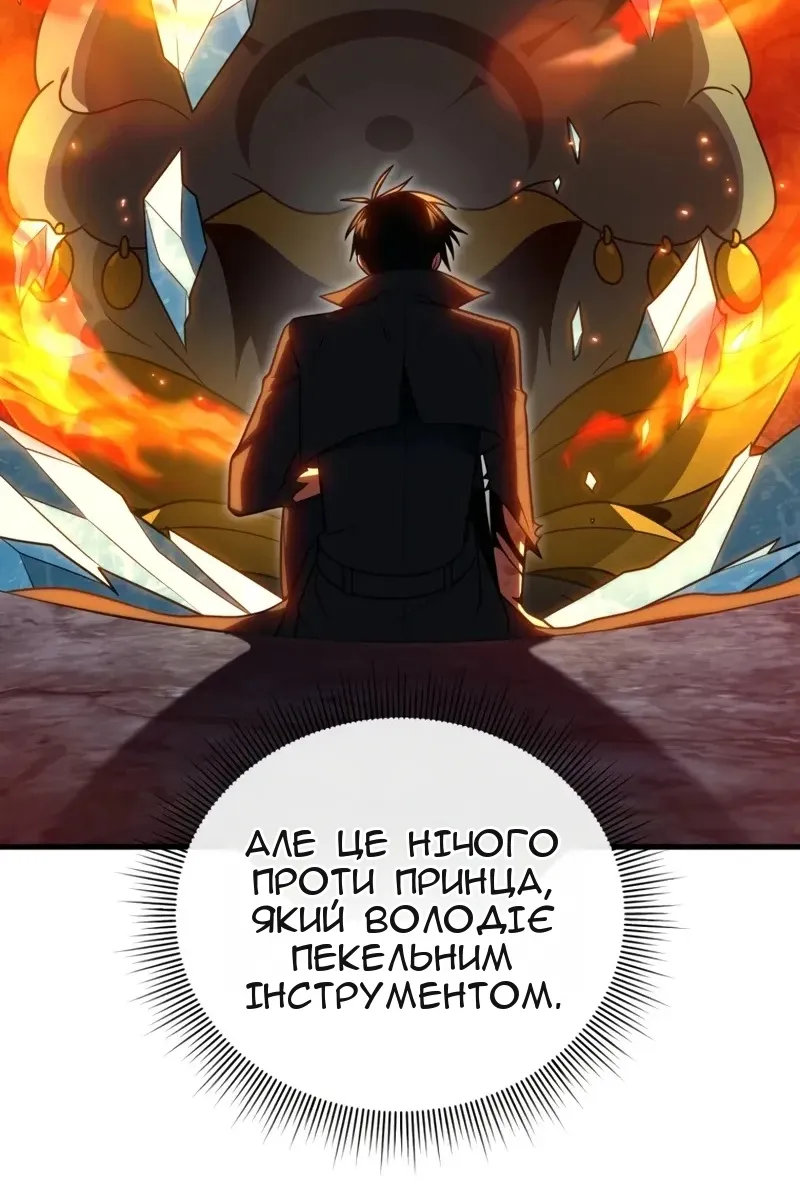 Сторінка 123