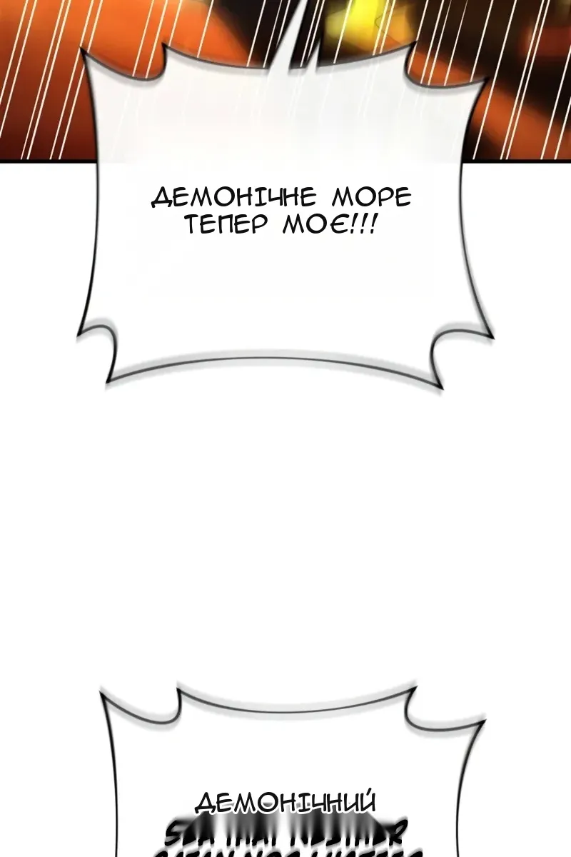 Сторінка 132