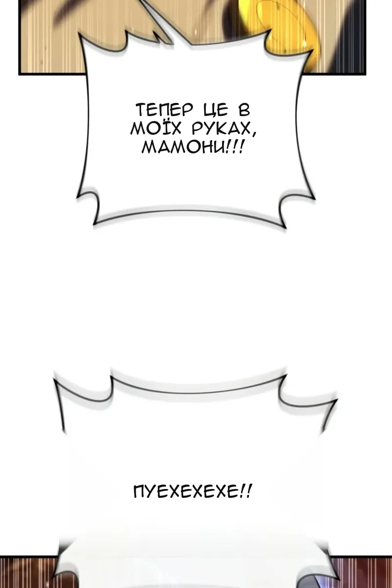 Сторінка 134