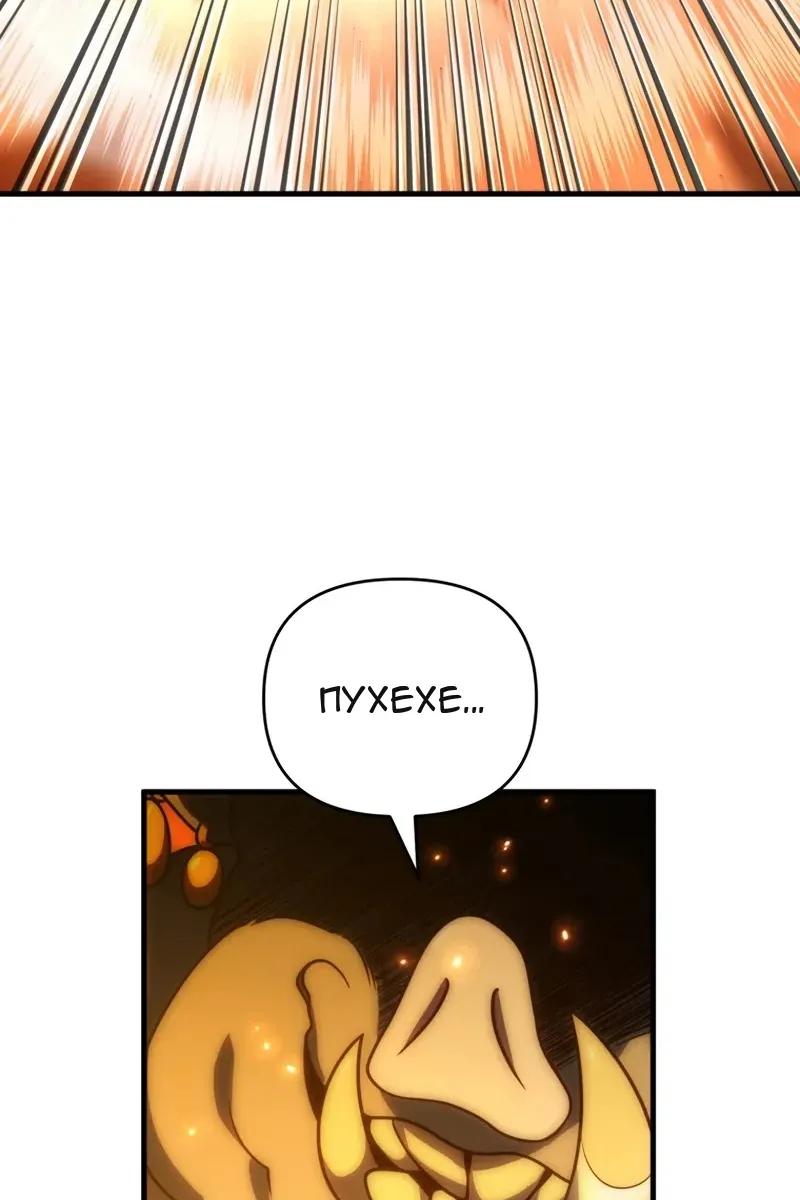 Сторінка 3