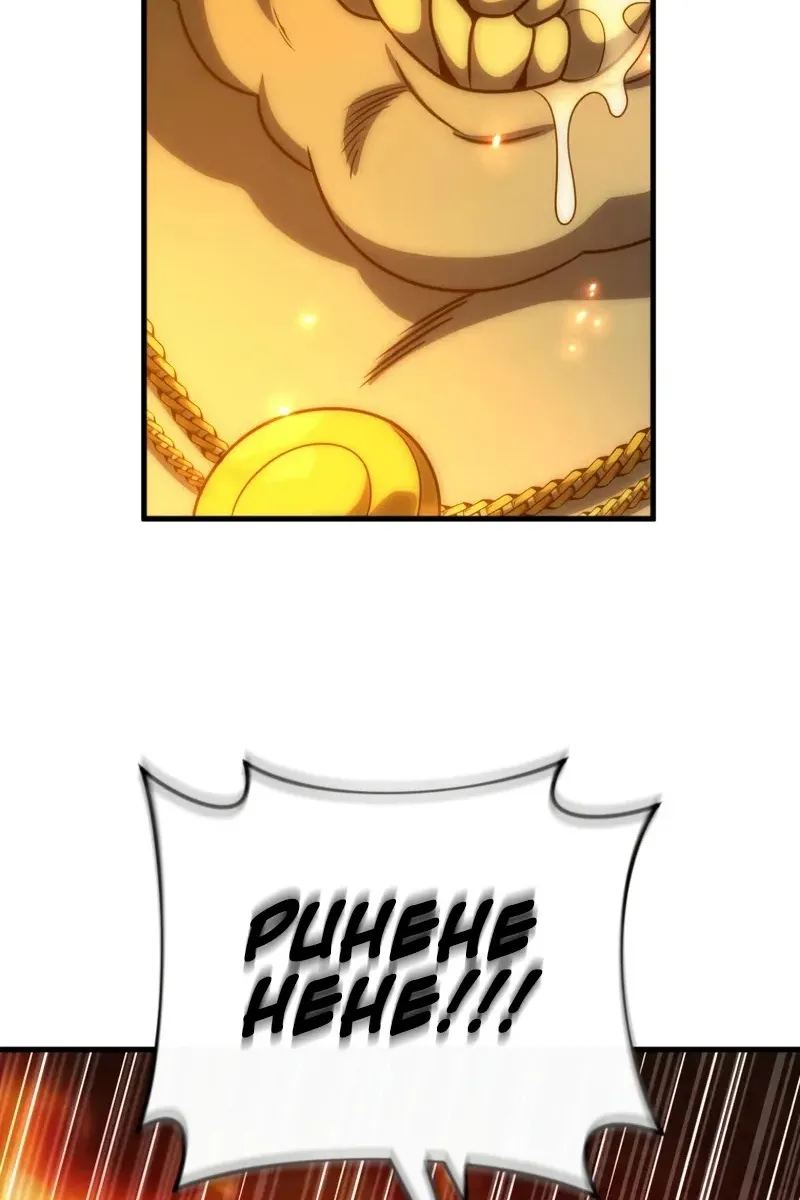 Сторінка 4