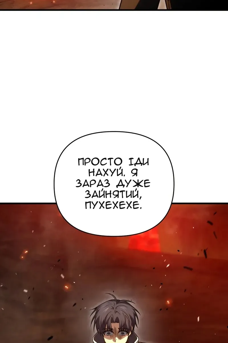 Сторінка 13