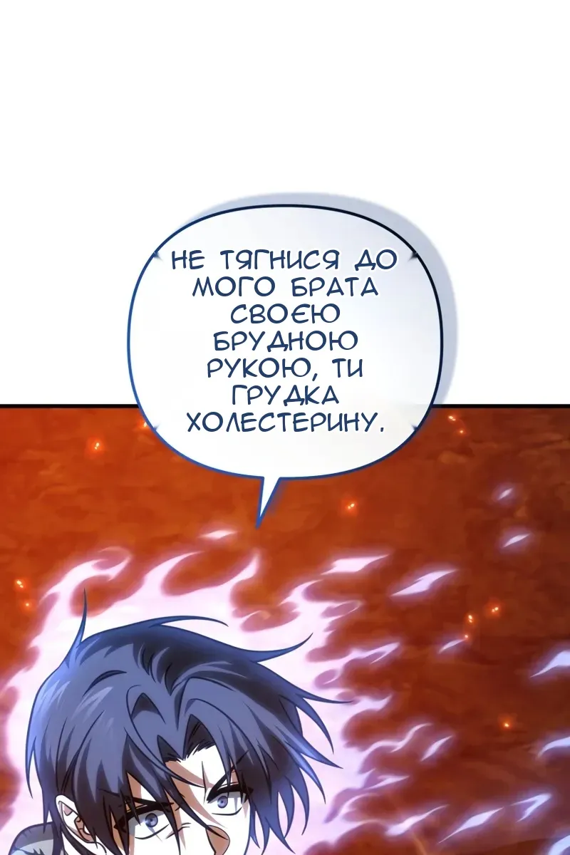 Сторінка 21