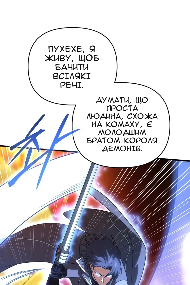 Сторінка 26