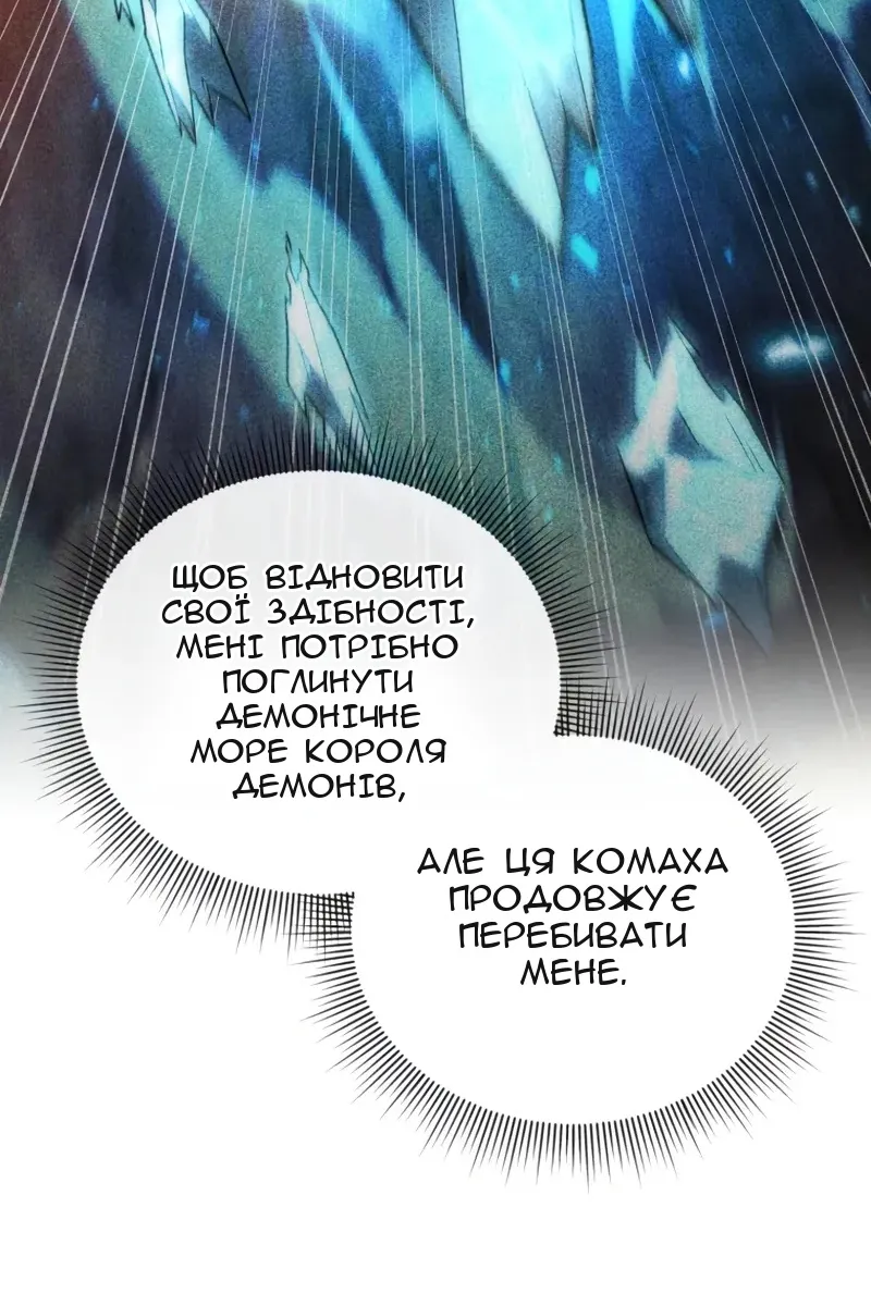 Сторінка 31