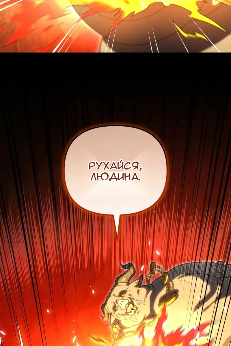 Сторінка 33