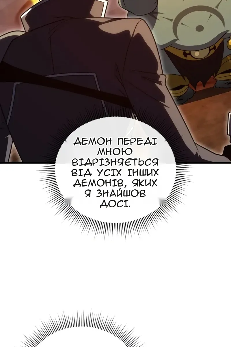 Сторінка 39