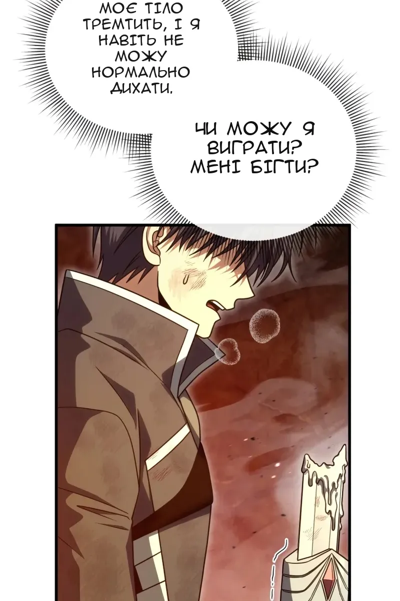 Сторінка 40