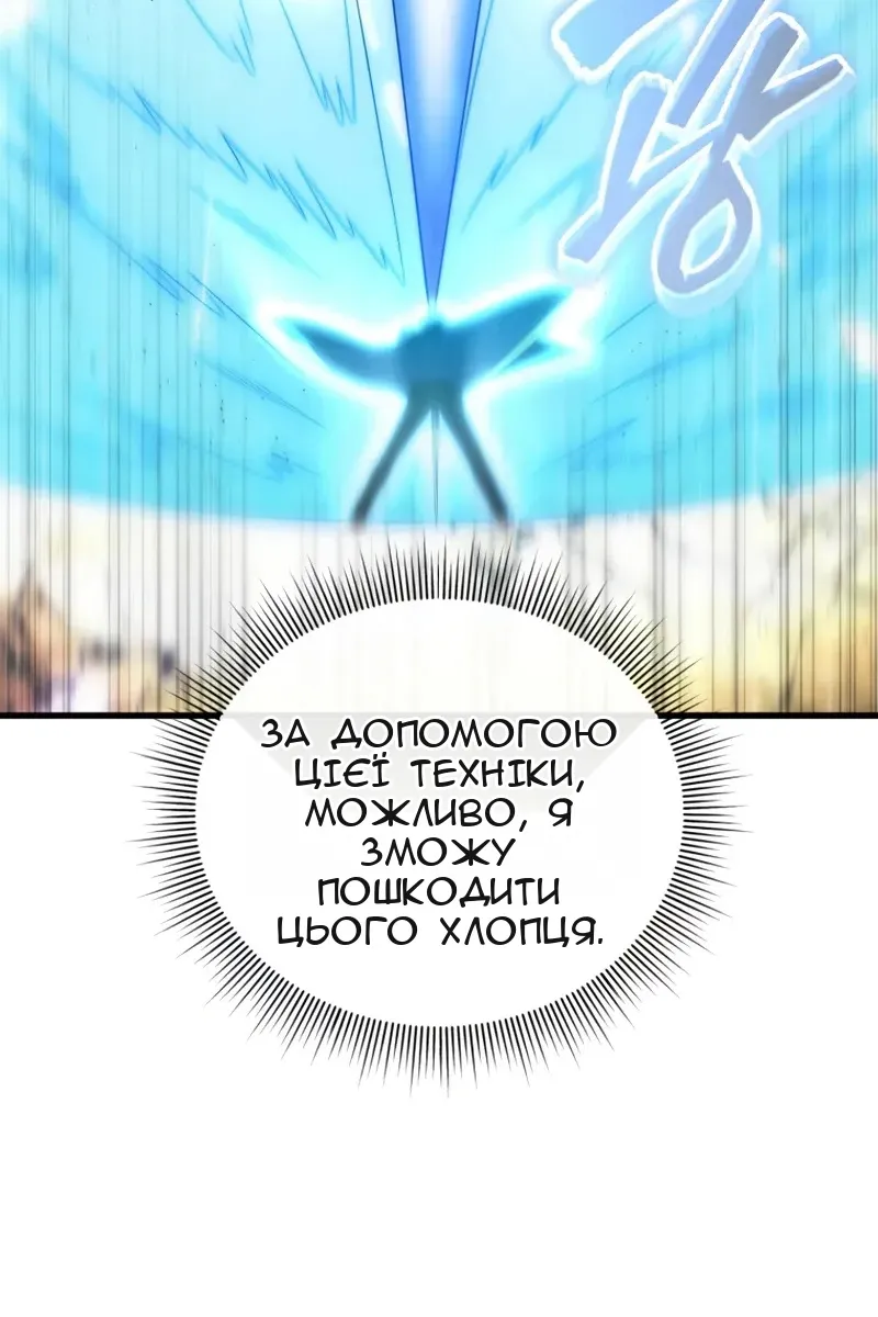 Сторінка 43