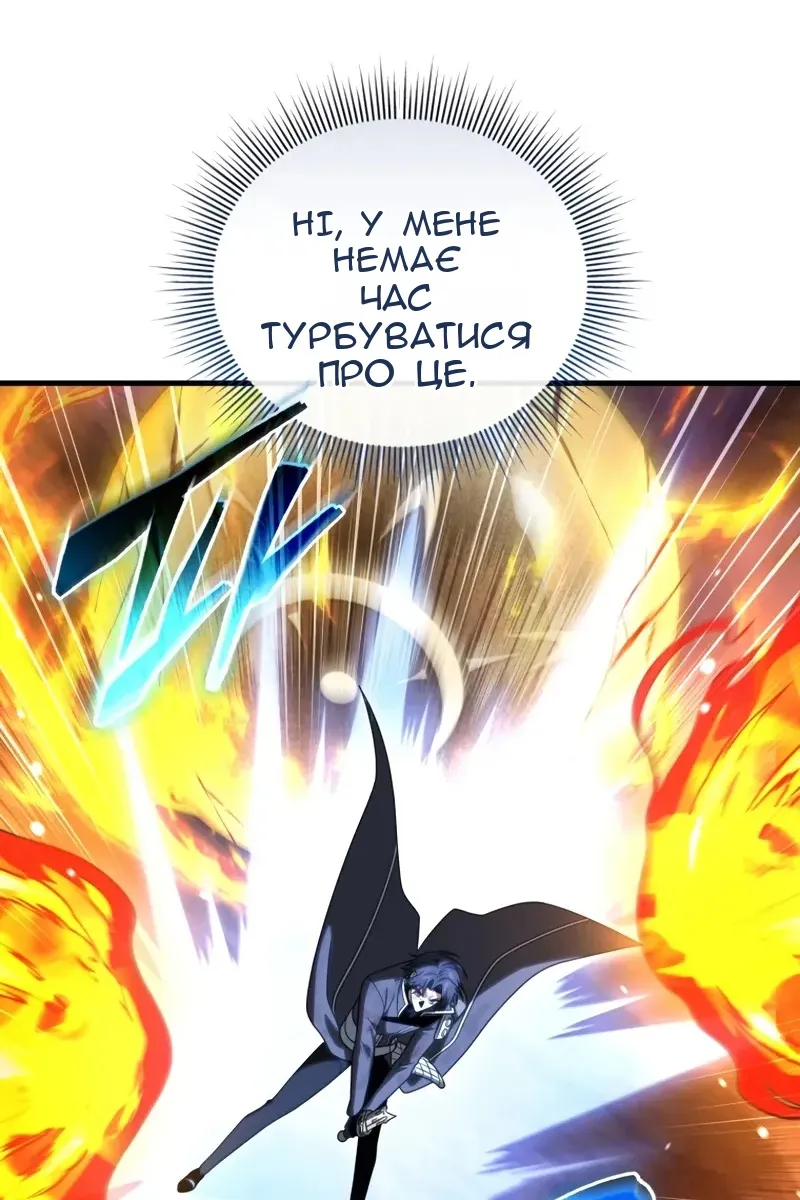Сторінка 44