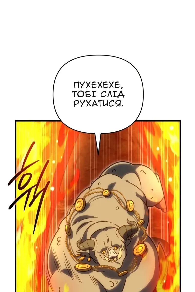 Сторінка 46