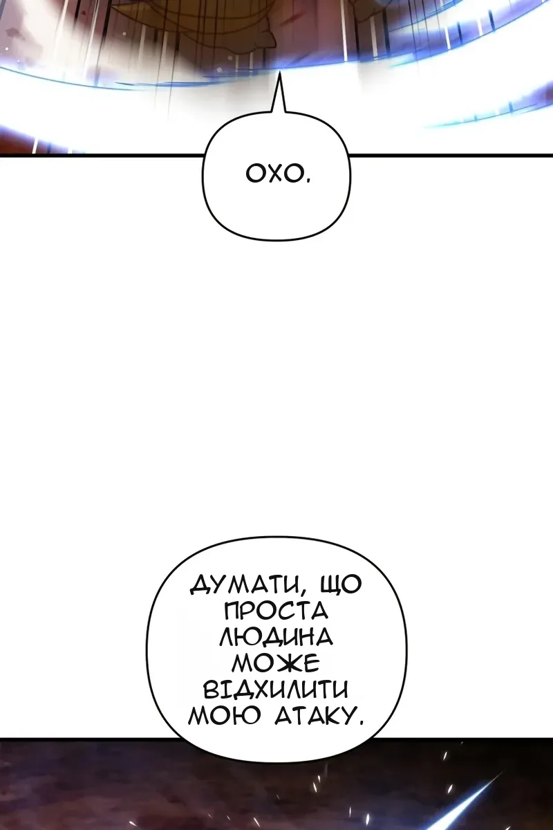 Сторінка 53