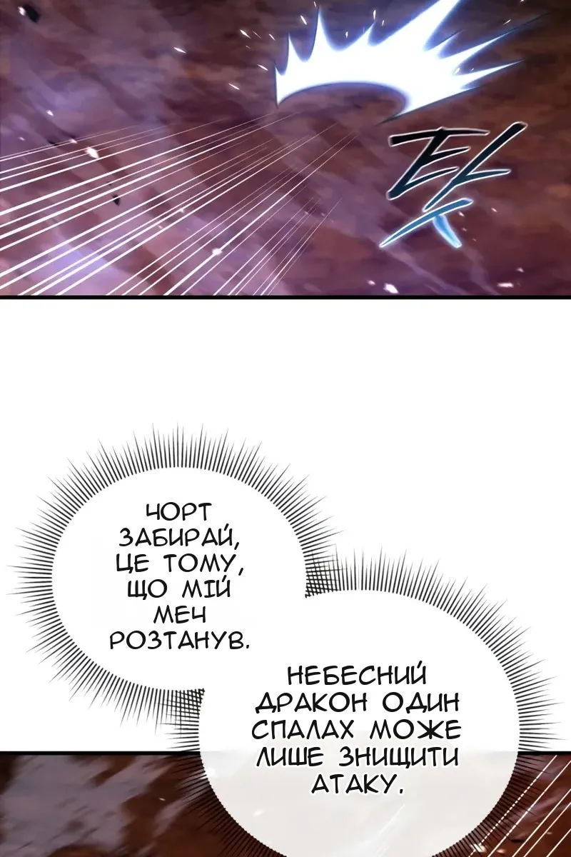Сторінка 54