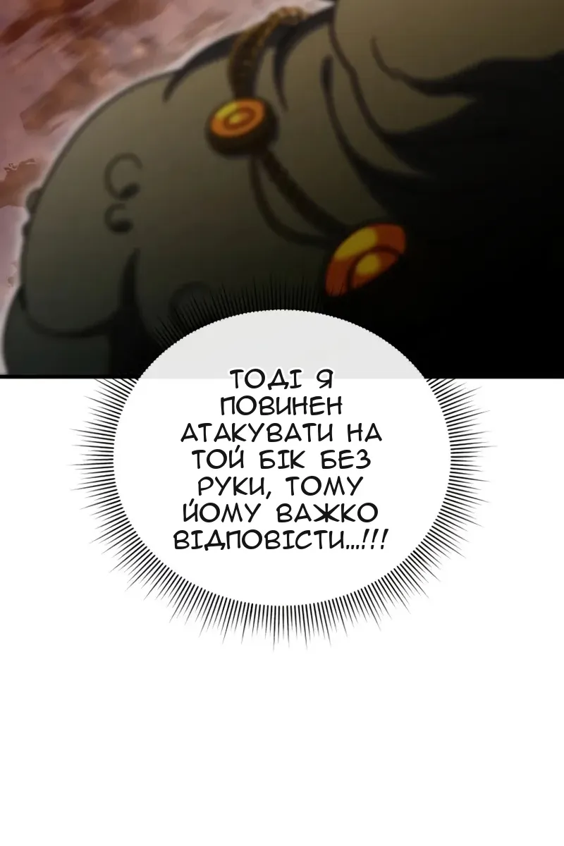 Сторінка 56