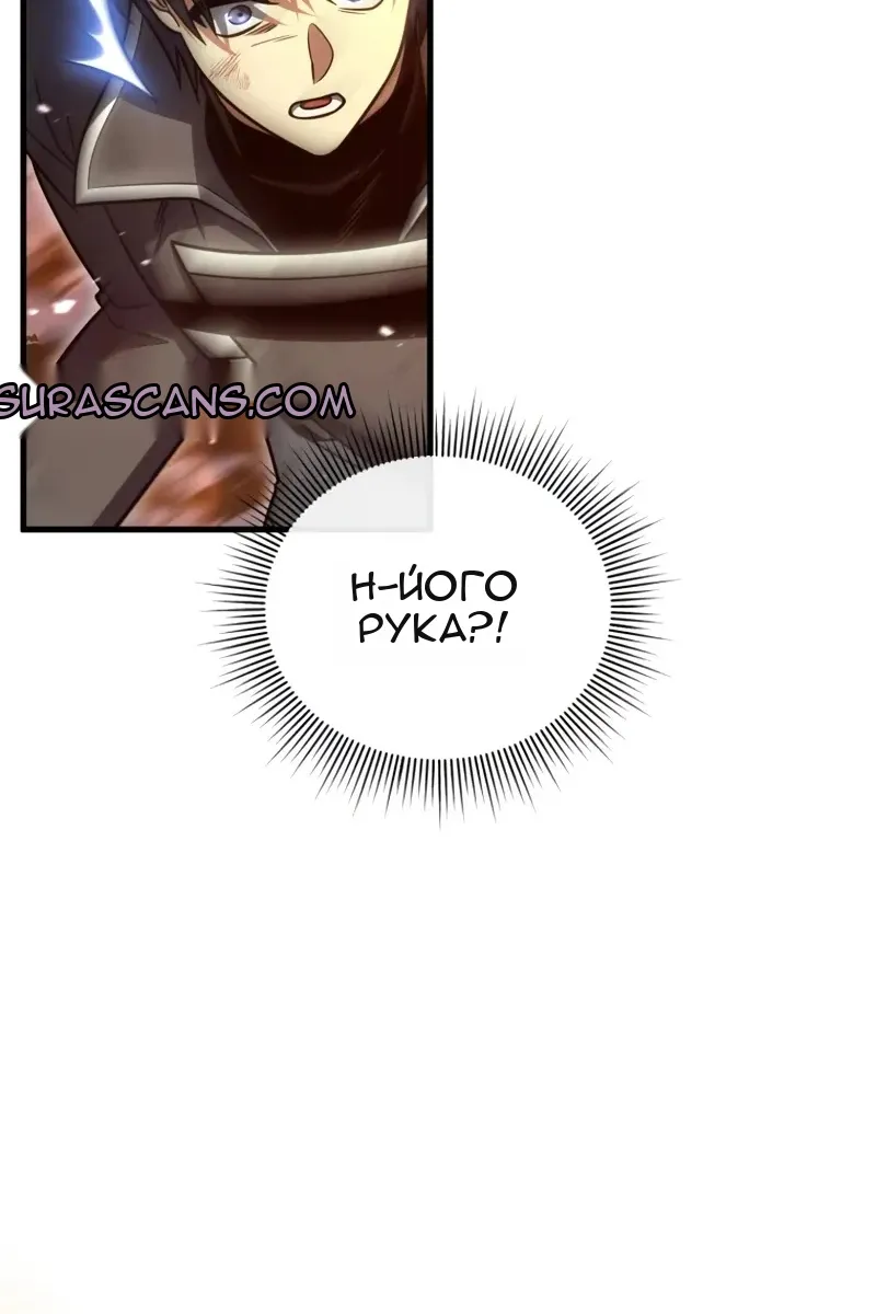 Сторінка 58