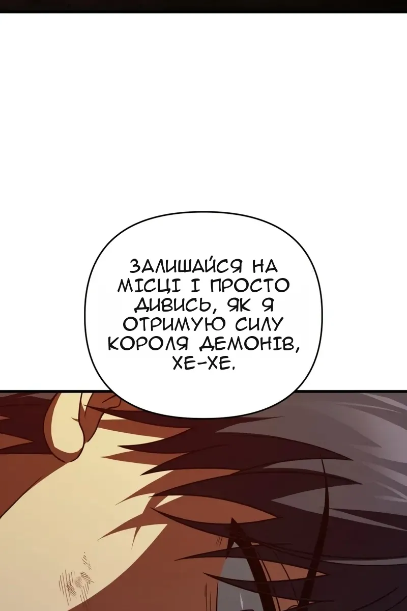 Сторінка 66