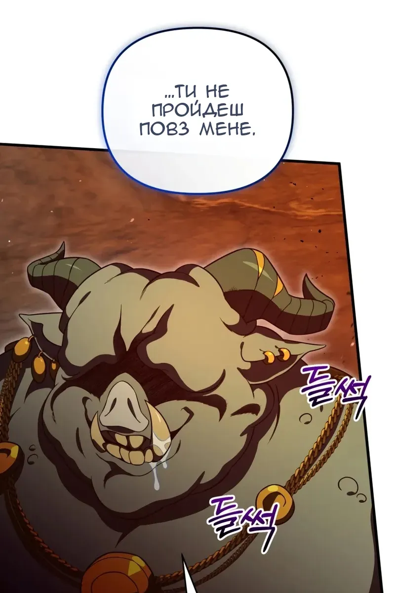 Сторінка 72