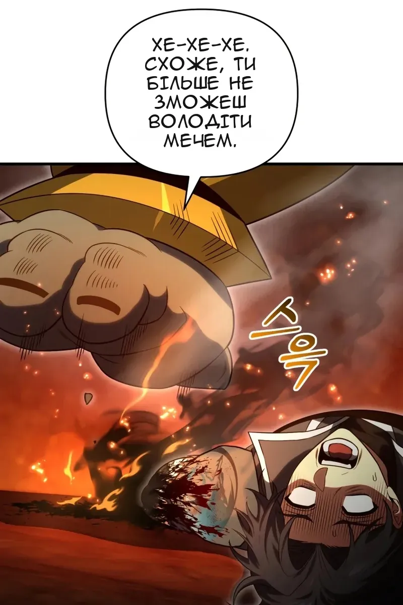 Сторінка 82