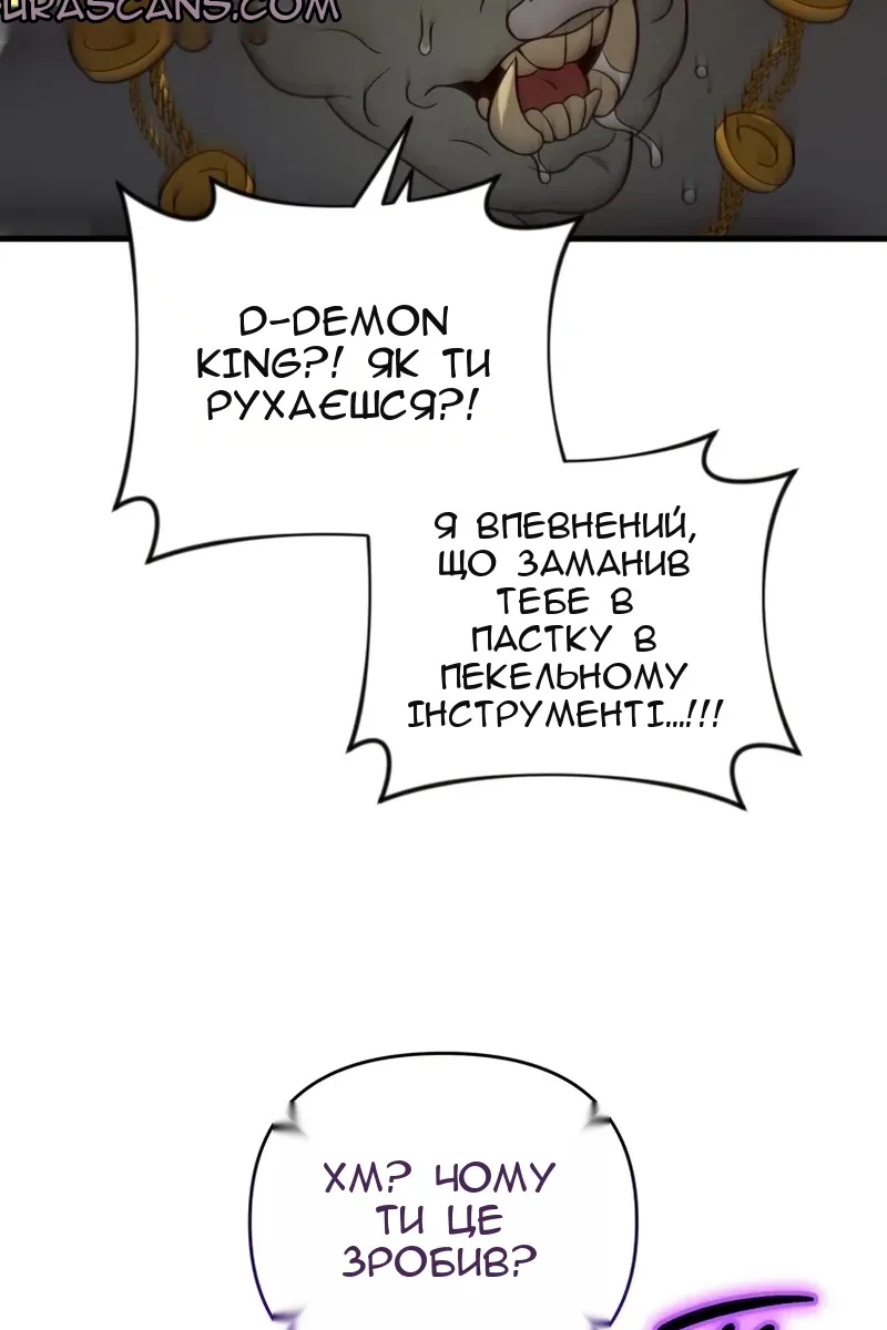 Сторінка 114