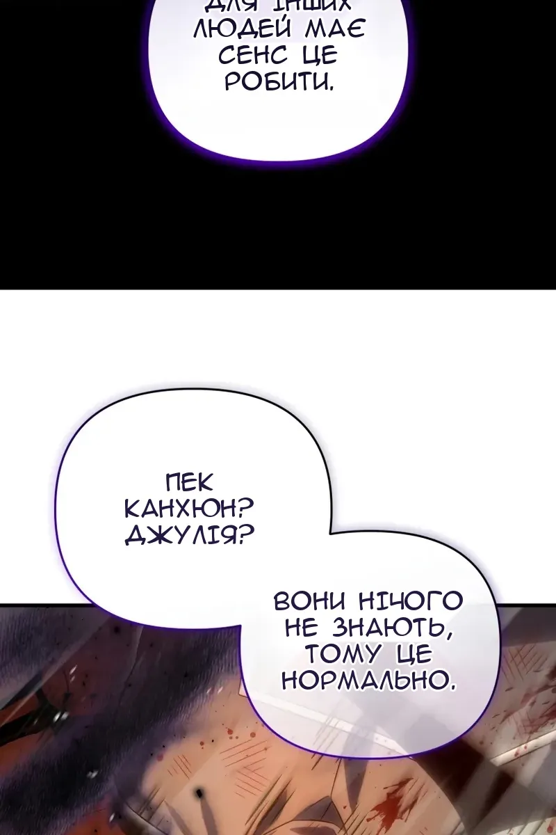 Сторінка 121