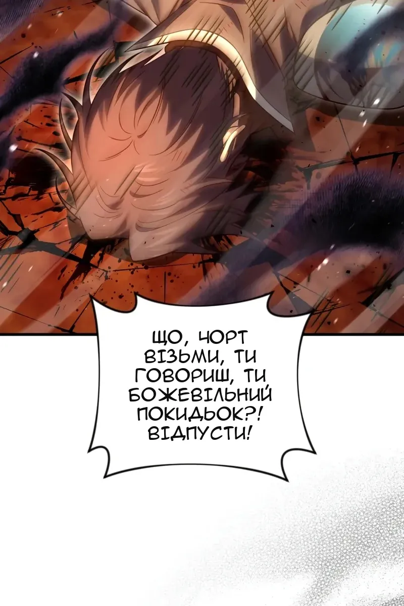 Сторінка 122