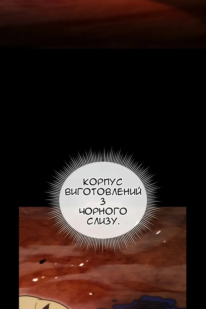 Сторінка 11