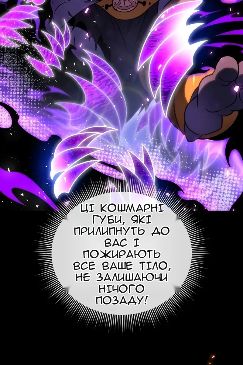 Сторінка 20