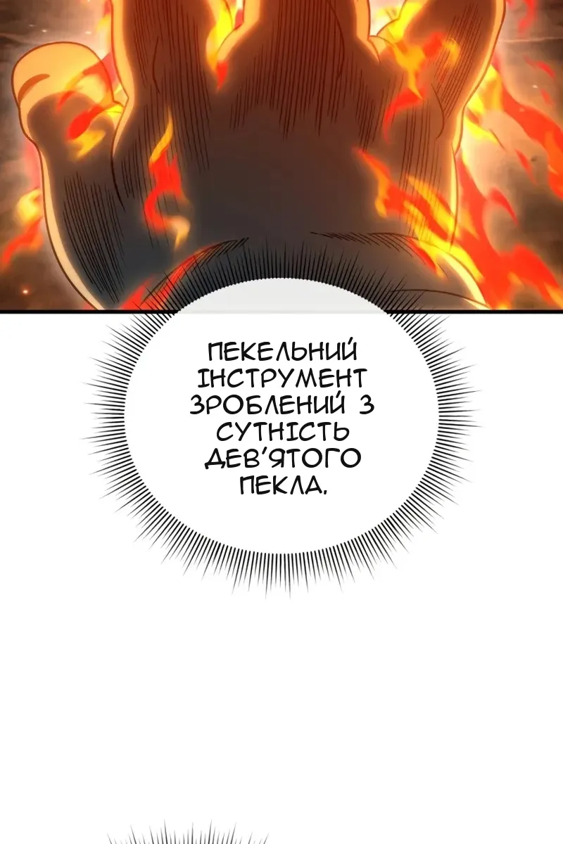Сторінка 34