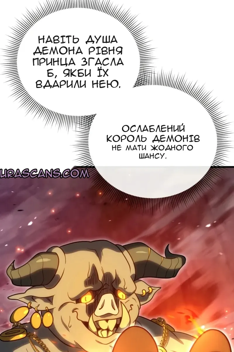 Сторінка 35
