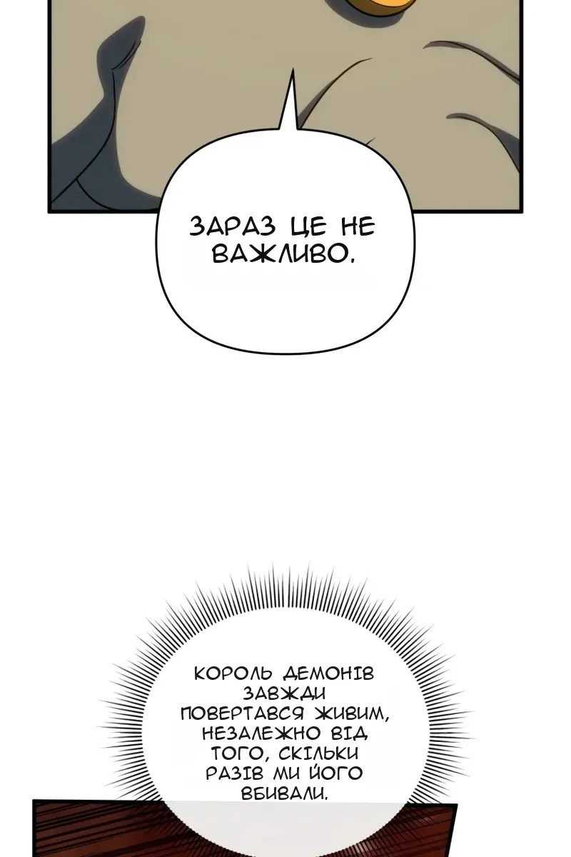 Сторінка 42