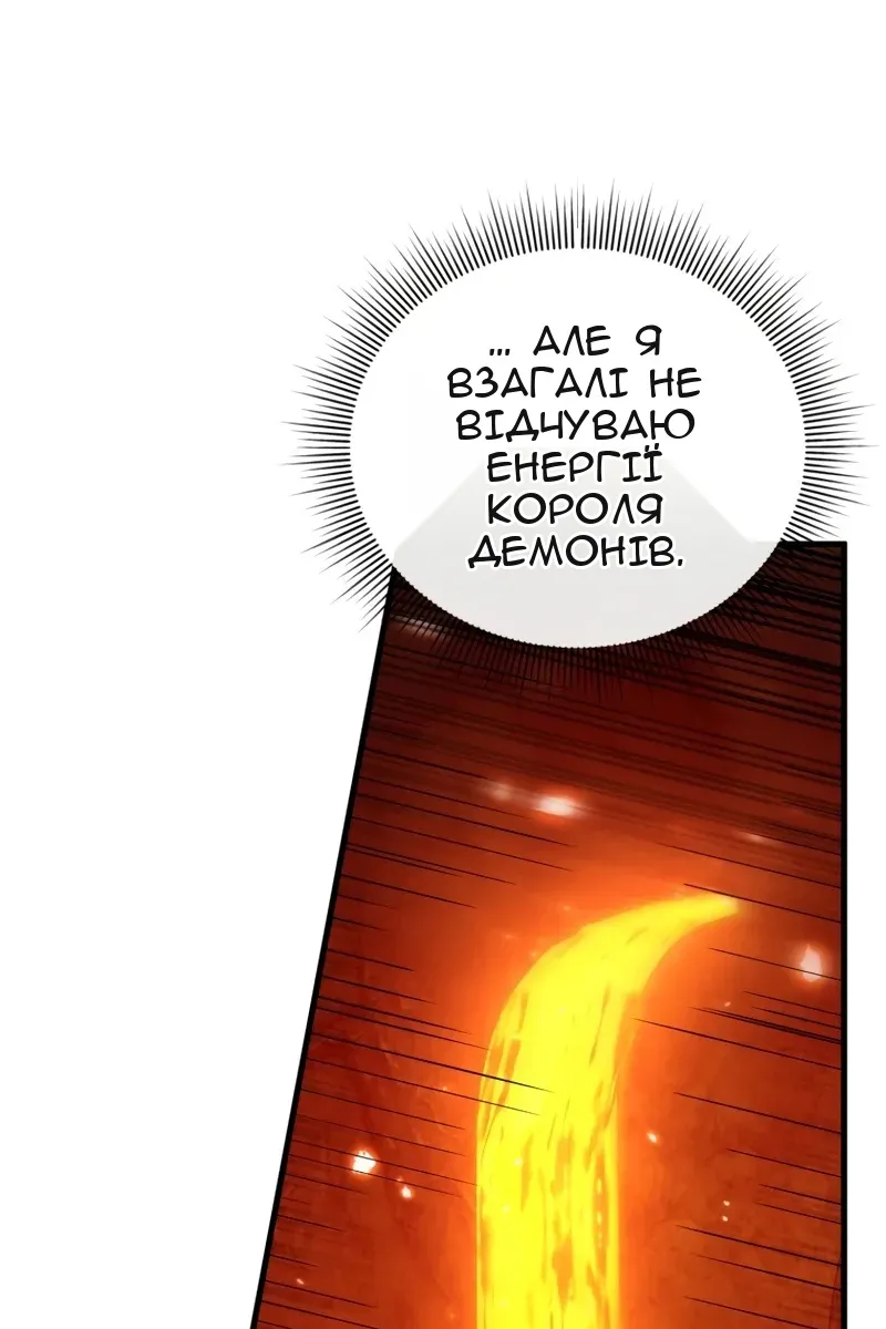 Сторінка 44