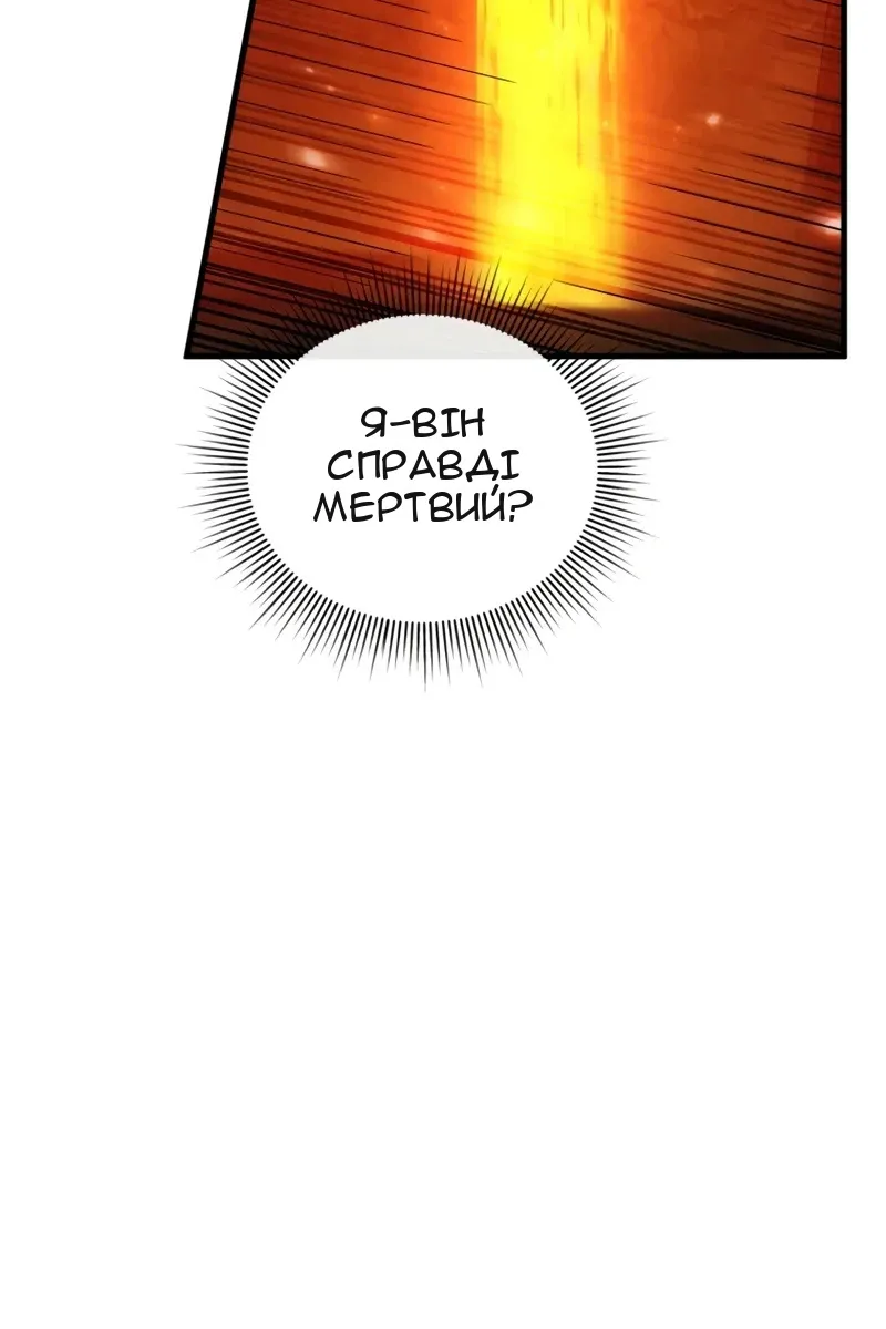 Сторінка 45