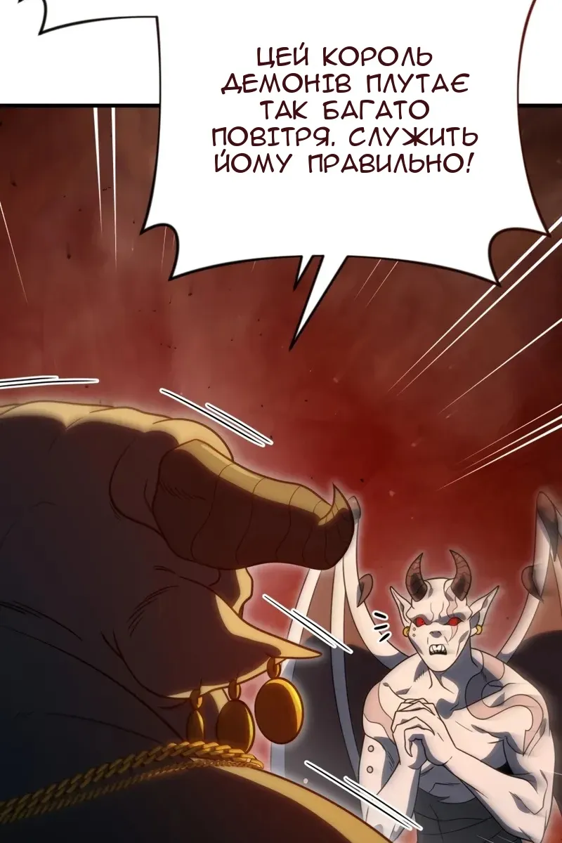 Сторінка 47