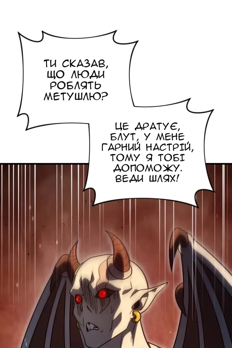 Сторінка 49