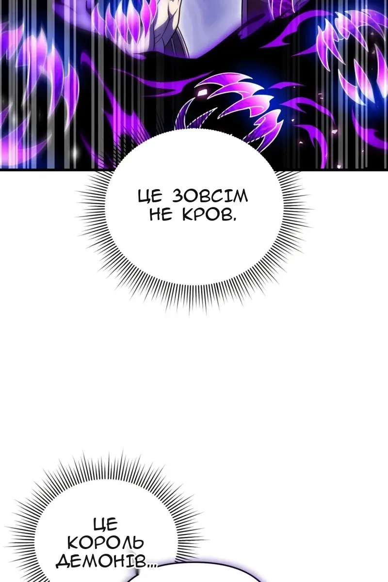 Сторінка 61