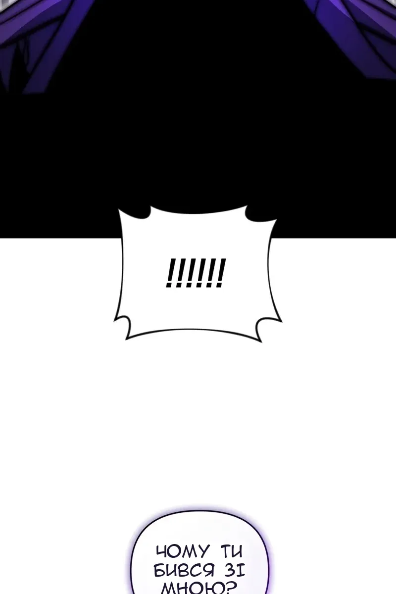 Сторінка 63