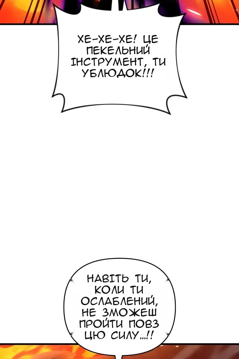 Сторінка 75