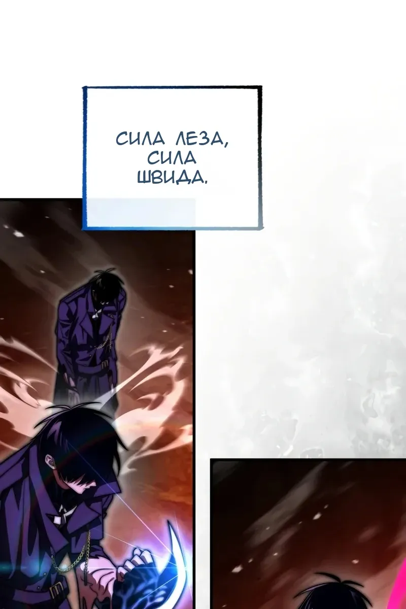 Сторінка 77
