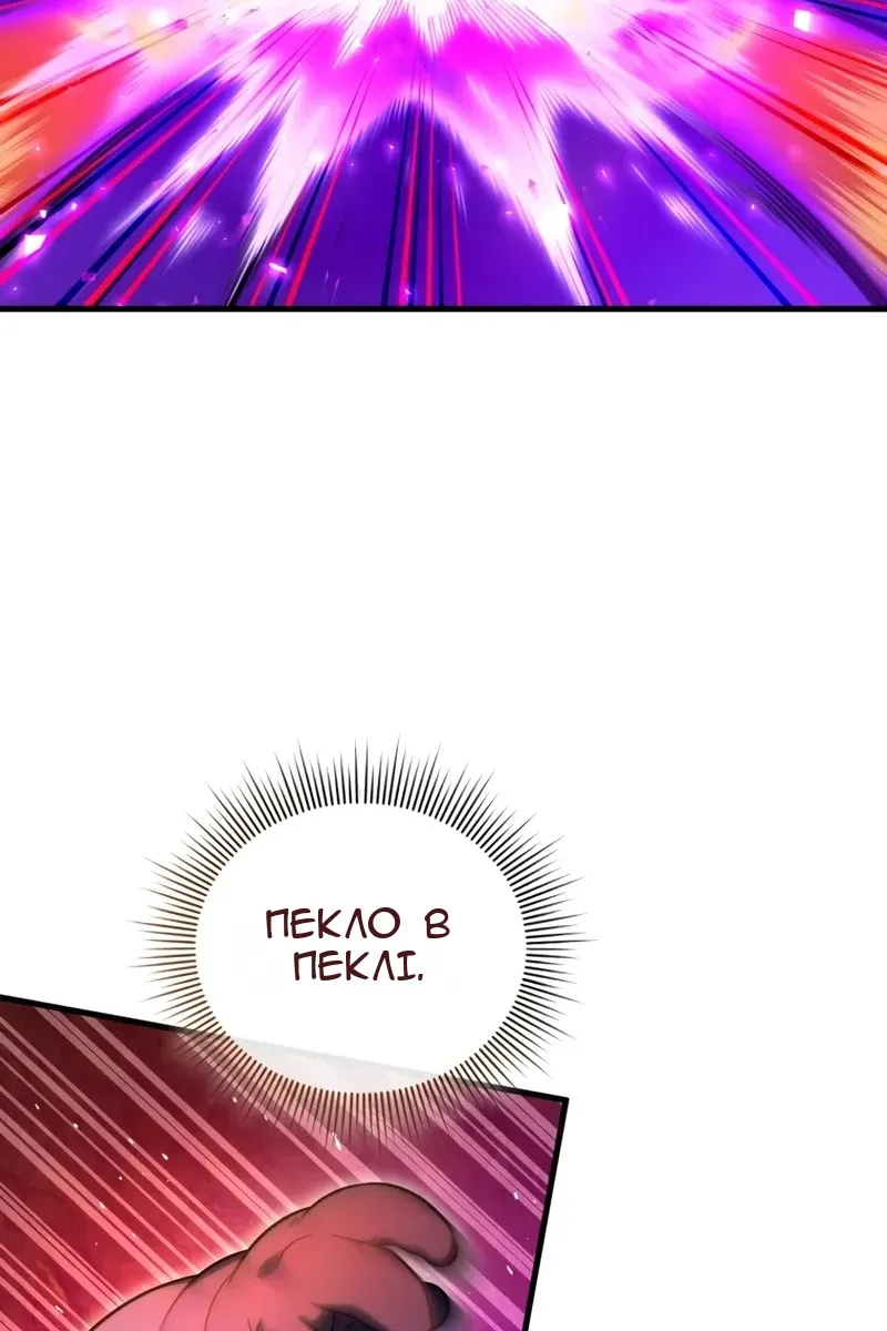 Сторінка 90