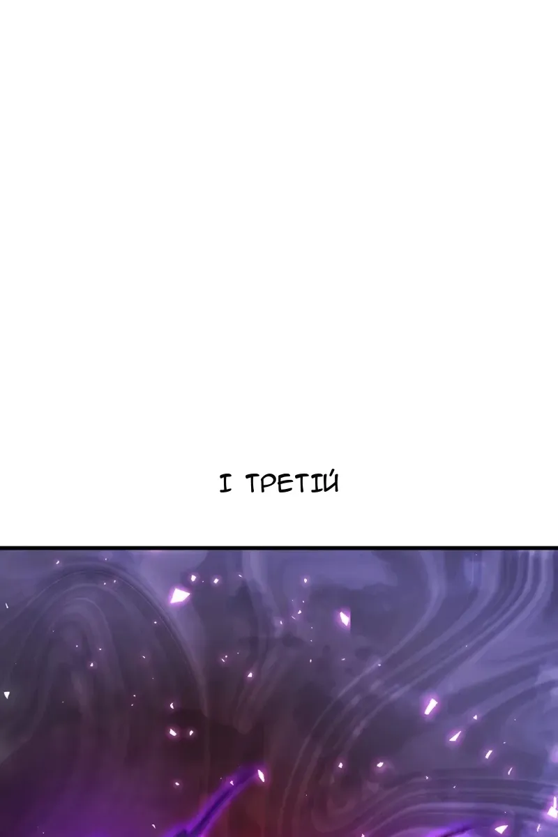 Сторінка 95