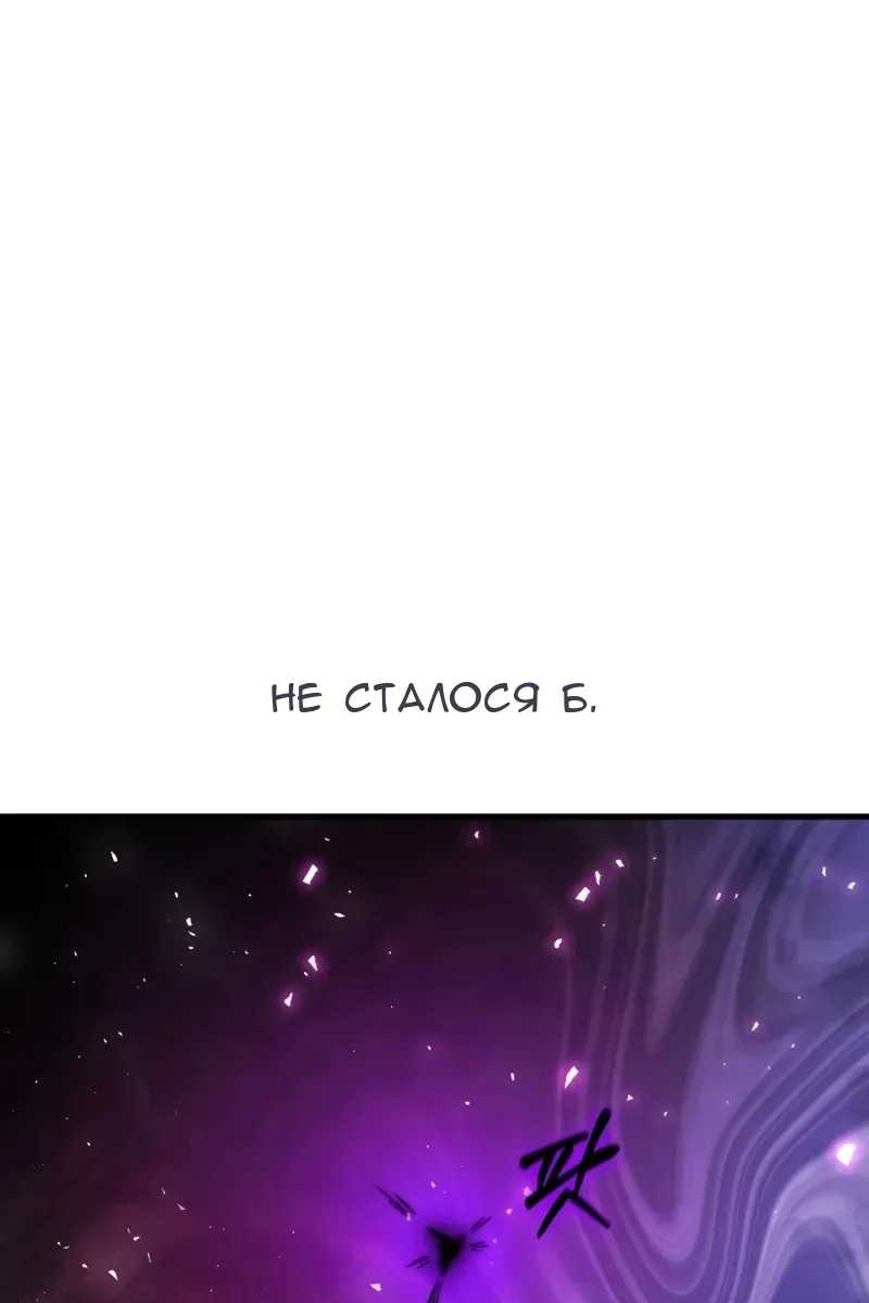 Сторінка 97