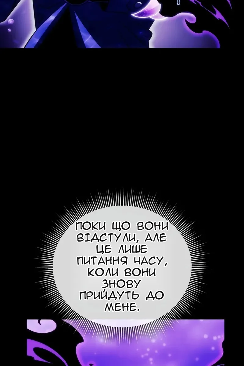 Сторінка 110