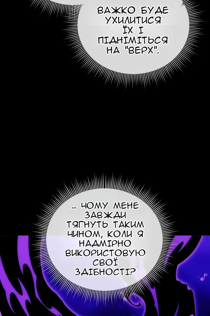 Сторінка 112
