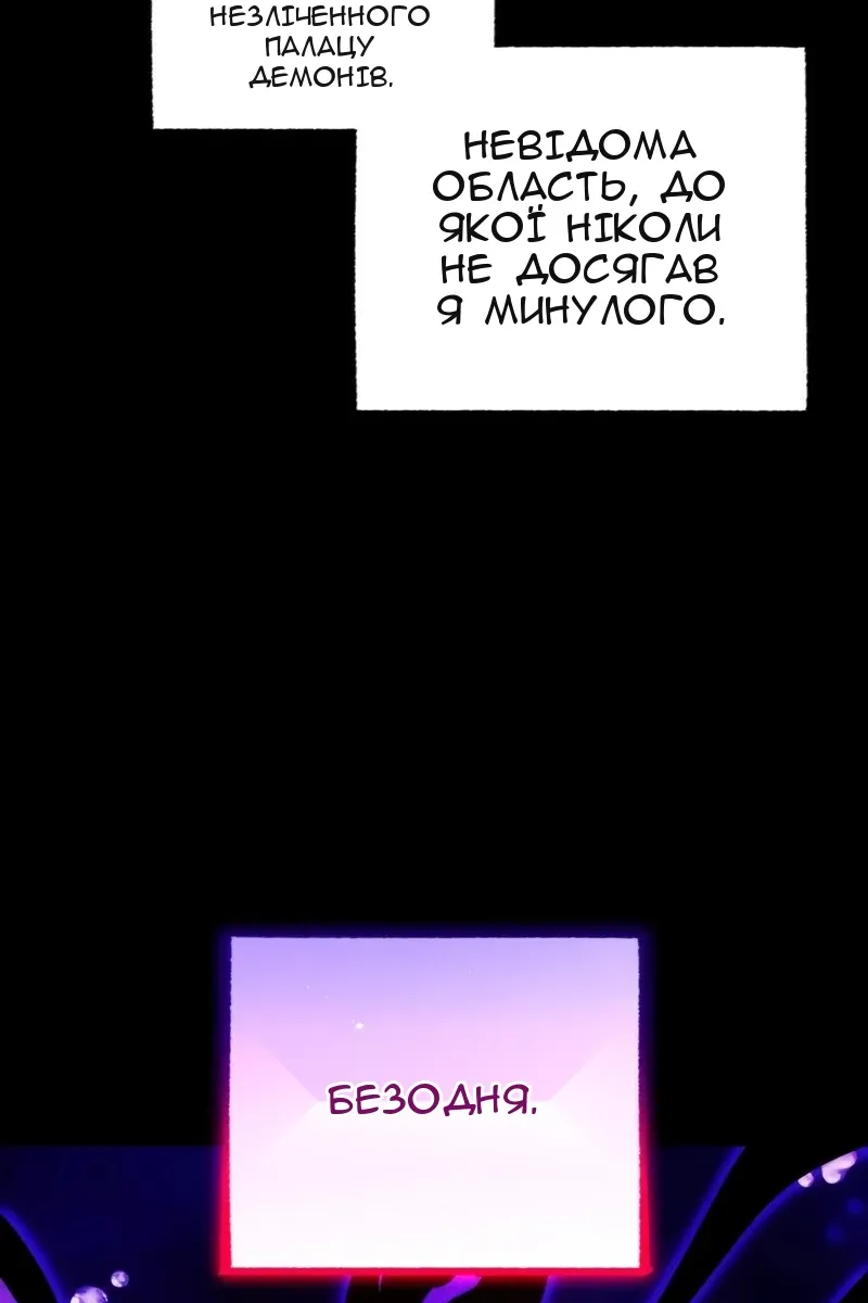 Сторінка 114