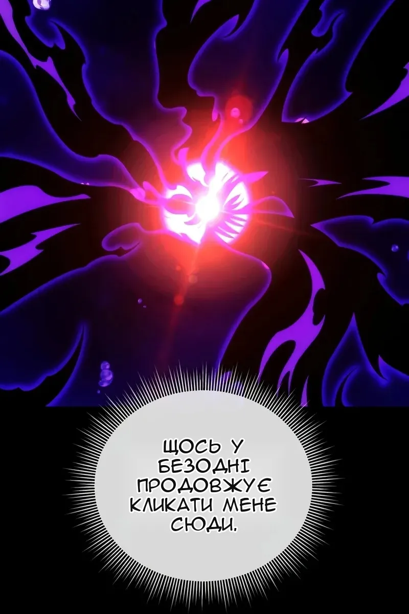 Сторінка 115