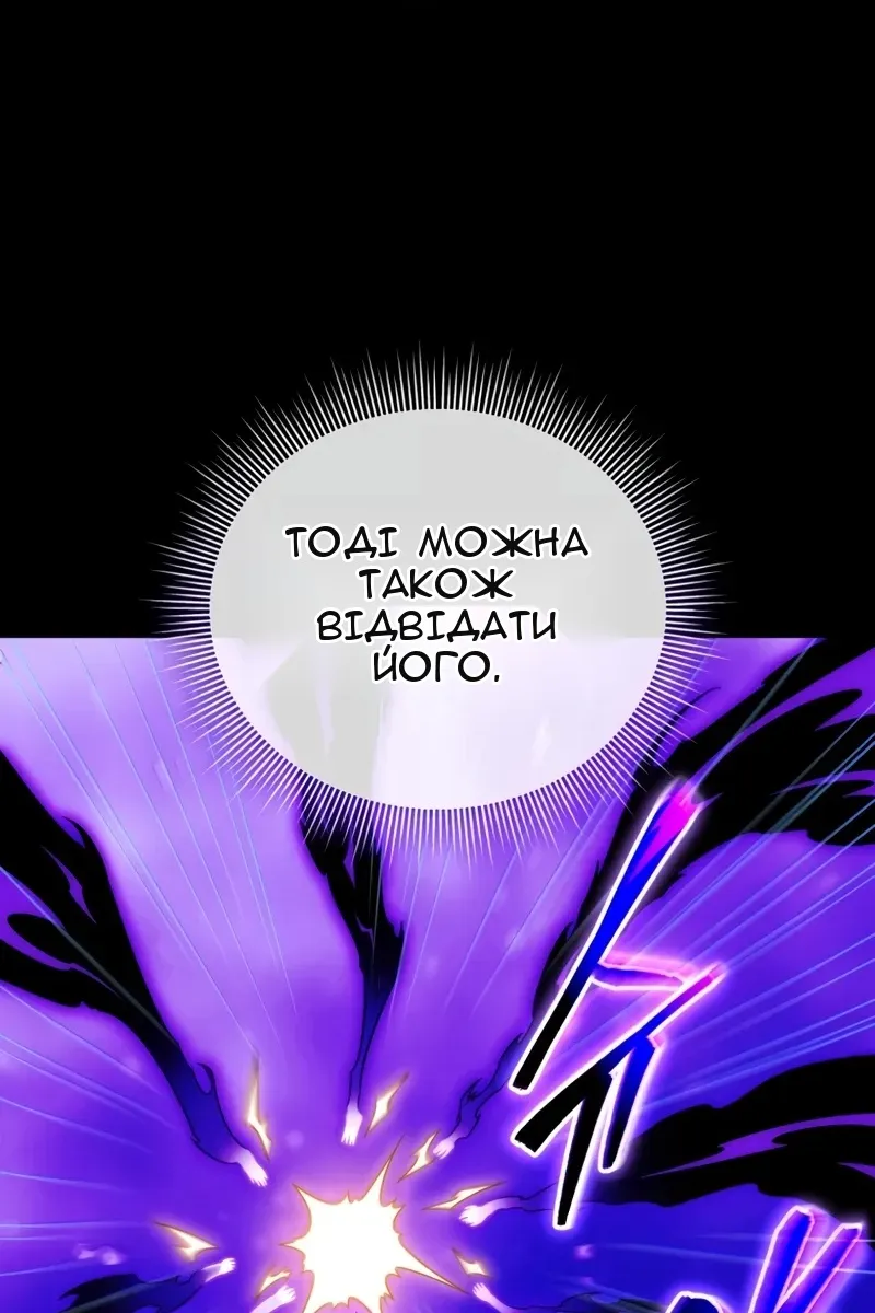 Сторінка 116