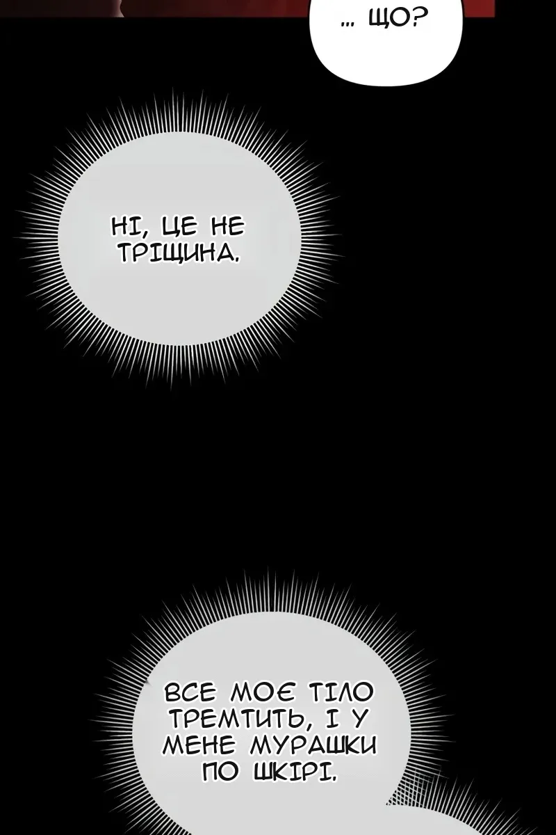 Сторінка 129