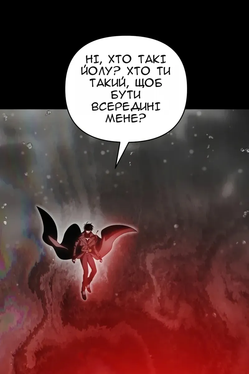 Сторінка 7