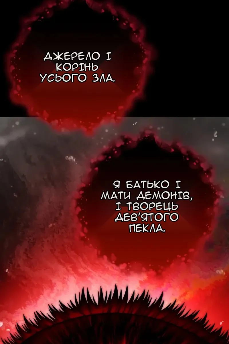 Сторінка 9