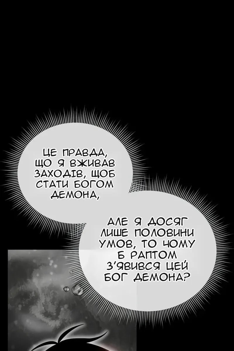 Сторінка 13
